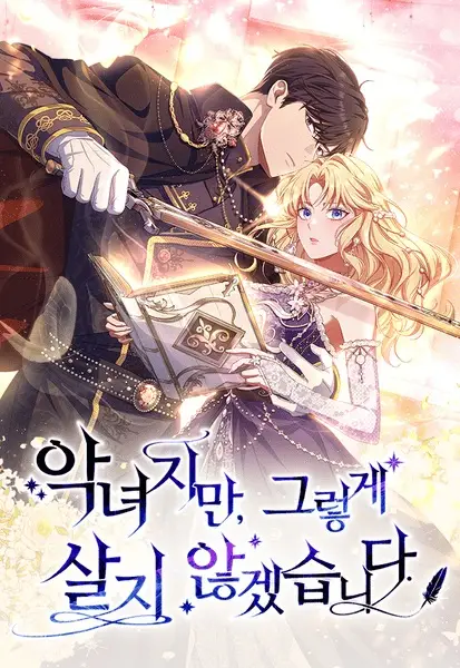 Gambar Cover Manga I'm a Villainess, but I Won't Live Like One