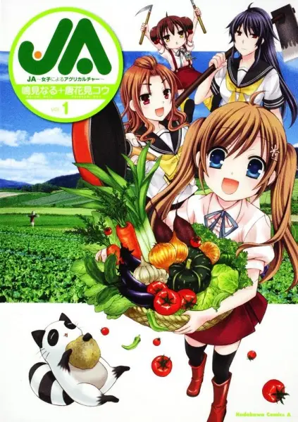 Gambar Cover Manga JA - Joshi ni Yoru Agriculture