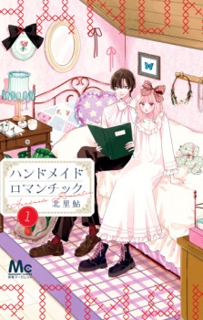 Sampul Manga Handmade Romantic