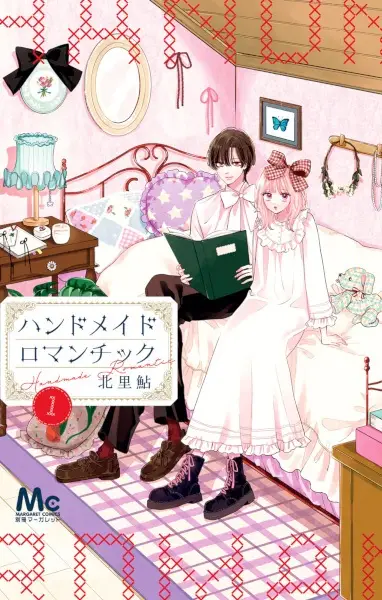 Gambar Cover Manga Handmade Romantic