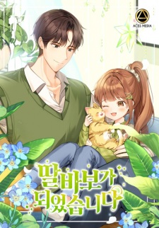 Gambar Manga I Became a Doting Father
