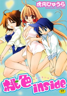 Sampul Manga Momoiro Inside