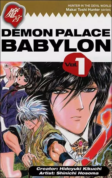 Gambar Cover Manga Makai Toshi Hunter Series: Makyuu Babylon