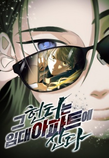 Sampul Manga The Hunter Next Door