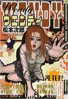 Gambar Cover Manga Wendy