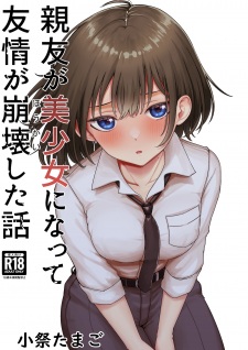 Sampul Manga Shinyuu ga Bishoujo ni Natte Yuujou ga Houkai shita Hanashi