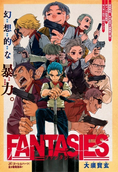 Gambar Manga Dorondororon