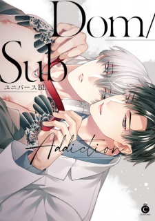 Sampul Manga Dom/Sub Universe BL: Addiction