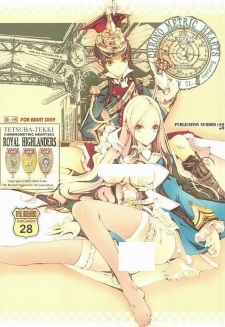 Sampul Manga Tetsuba-Tekki Choronometric Hearts#3 Royal Highlanders