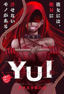 Sampul Manga Yui