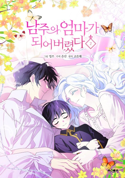 Manga image I Married the Male Lead's Dad