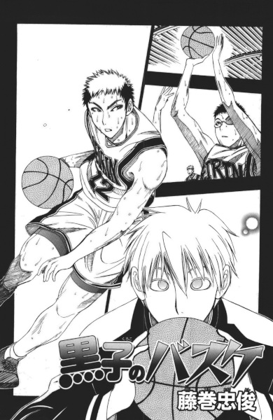 Manga cover Kuroko no Basket
