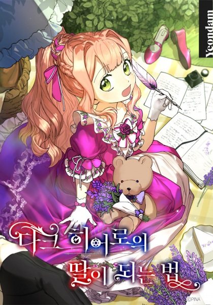 Manga image Becoming the Dark Hero's Daughter