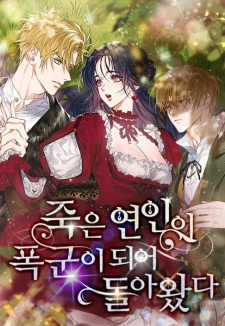 Sampul Manga My Dead Lover Returned as a Tyrant