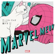 Gambar Manga Marvel Meow