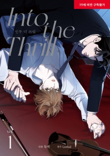 Sampul Manga Into the Thrill