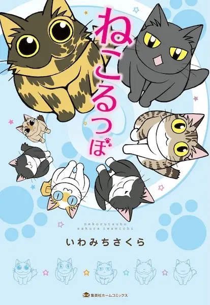Cover Manga: Neko Rutsubo