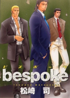 Sampul Manga Bespoke