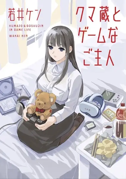 Gambar Cover Manga Kumazou to Game na Goshujin