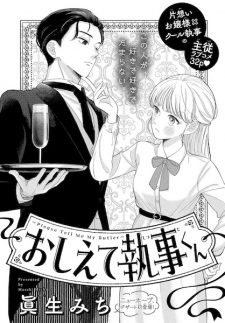 Gambar Manga Oshiete Shitsuji-kun