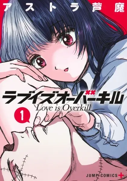 Gambar Cover Manga Love Is Overkill