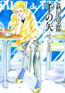 Gambar Manga Mesh