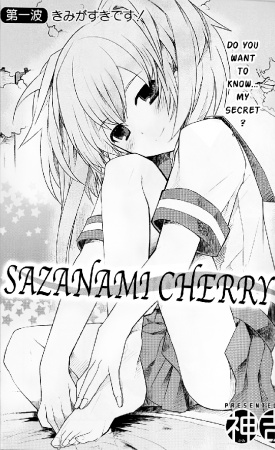 Manga image Sazanami Cherry