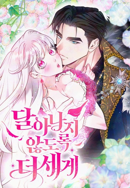 Manga cover Holding You Close