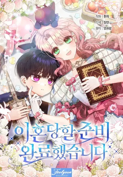 Gambar Cover Manga I'm Ready for Divorce!