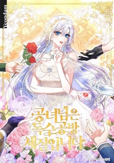 Sampul Manga I Want My Bad Happy Ending!