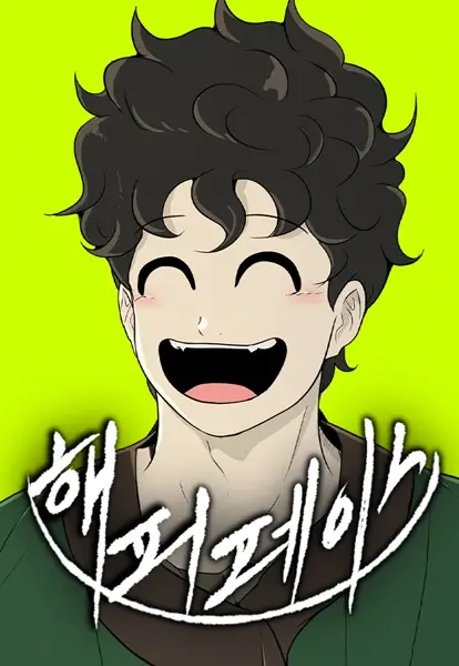 Gambar Cover Manga Happy Face: From Slave to Arena Legend