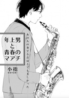 Sampul Manga Toshiue Otoko to Seishun no March