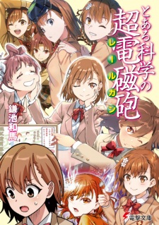 Sampul Manga Toaru Kagaku no Railgun
