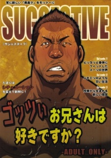 Sampul Manga Suggestive