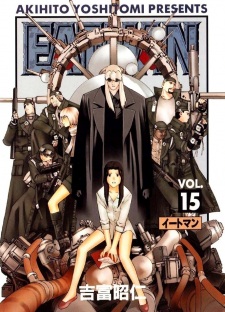 Gambar Manga Eat-Man