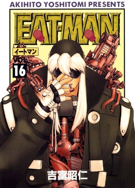 Manga image Eat-Man