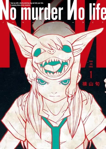 Gambar Cover Manga No Murder No Life