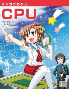 Sampul Manga Manga de Wakaru CPU