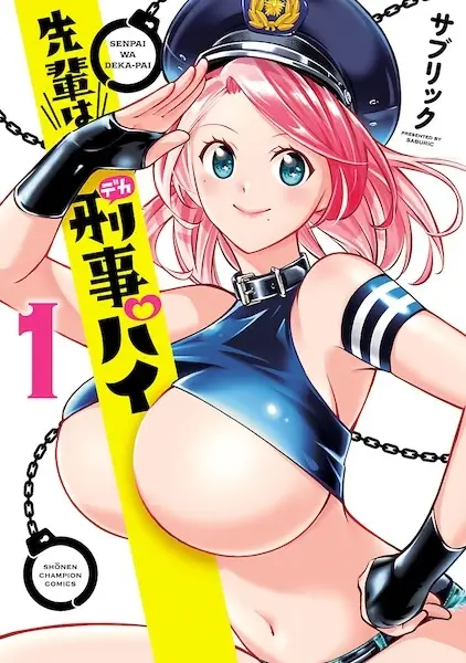 Gambar Cover Manga Senpai wa Dekapai