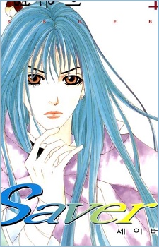 Gambar Manga Saver
