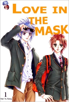 Manga image Love in the Mask