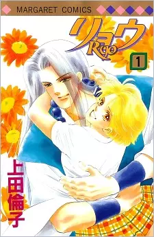 Gambar Cover Manga Ryou