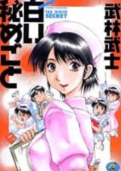 Gambar Cover Manga Shiroi Himegoto