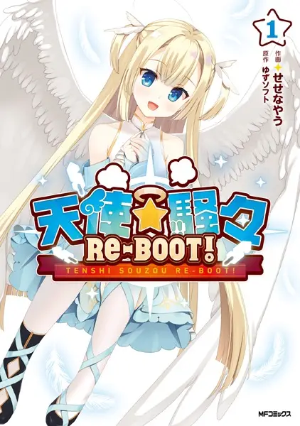 Gambar Cover Manga Tenshi☆Souzou Re-Boot!