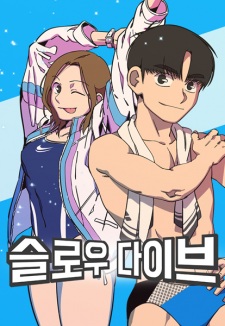 Sampul Manga Slow Dive