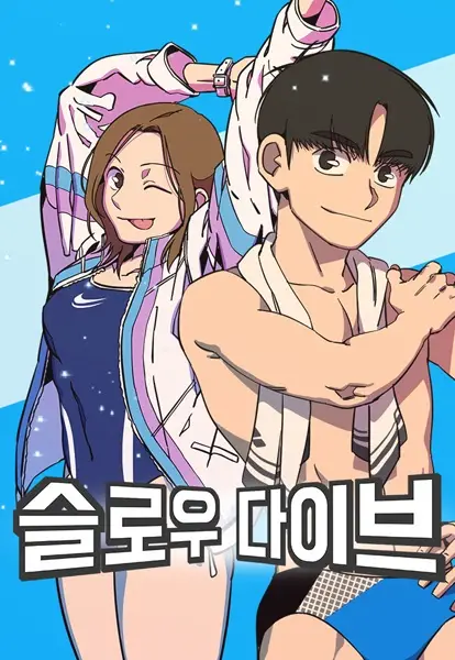 Gambar Cover Manga Slow Dive