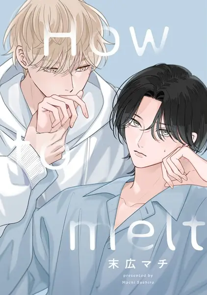 Gambar Cover Manga How to Melt