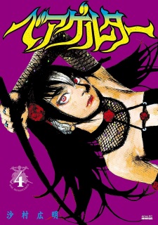 Gambar Manga Beageruta