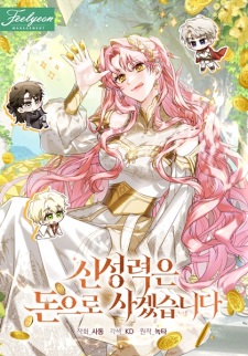 Sampul Manga One Coin Closer to Holiness