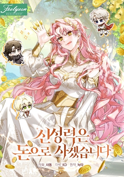 Gambar Cover Manga One Coin Closer to Holiness